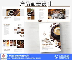 欖核鎮(zhèn)宣傳冊 認(rèn)準(zhǔn)凌志營銷策劃，文藝創(chuàng)作賦能品牌魅力