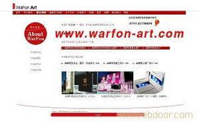 企業形象策劃 打造統一視覺識別體系，塑造卓越品牌價值